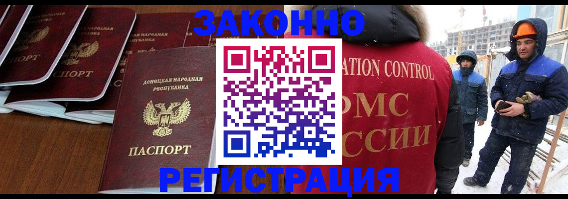 купить прописку в Александровске-Сахалинском