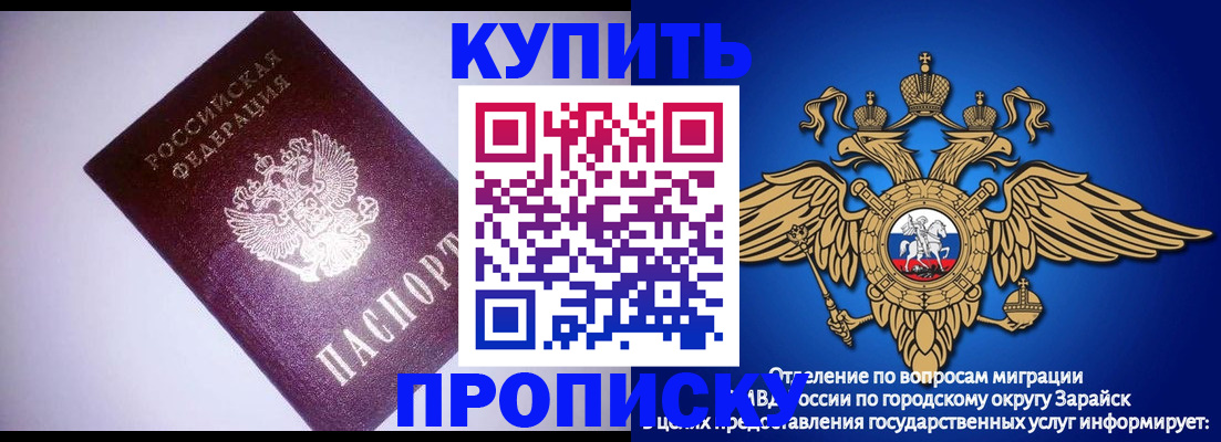 прописка ребенка в Александровске-Сахалинском